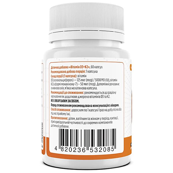 Купити Вітаміни D3+К2, Vitamins D3+K2, 5000 МО/50 мкг, 60 капсул, Biotus (Україна)