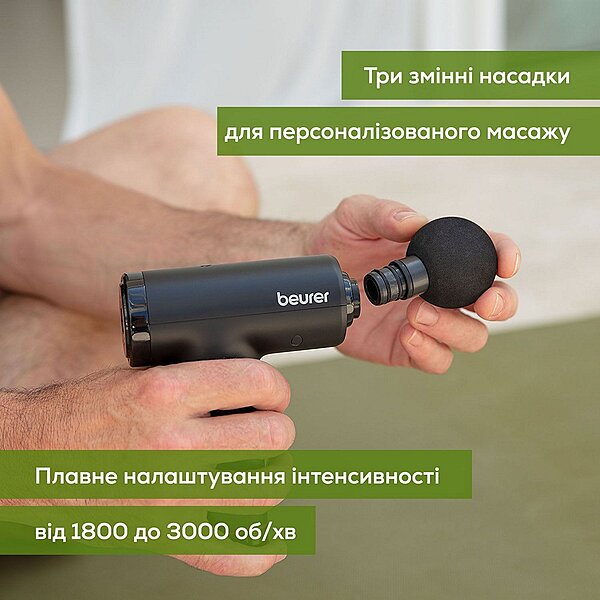 Перкусійний масажер для тіла Beurer MG 89 CompactPower (Німеччина)