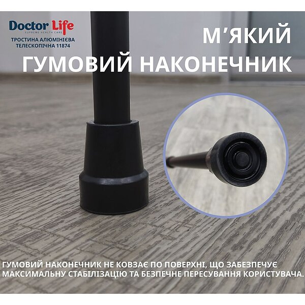 Трость Doctor Life 11874 с эргономичной рукояткой, черная (Украина)