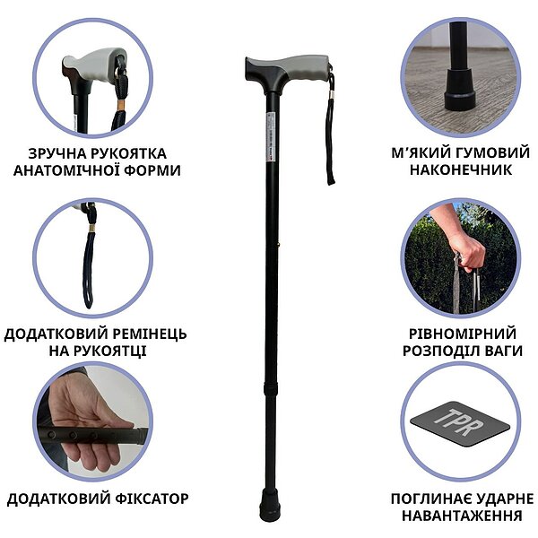 Трость Doctor Life 11874 с эргономичной рукояткой, черная (Украина)