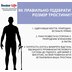 Трость Doctor Life 11874 с эргономичной рукояткой, черная (Украина)
