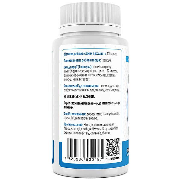 Купити Цинк піколінат, Zinc Picolinate, Biotus, 22 мг, 100 капсул (Україна)