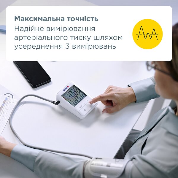 Автоматический тонометр B.Well MED-58 (Швейцария)