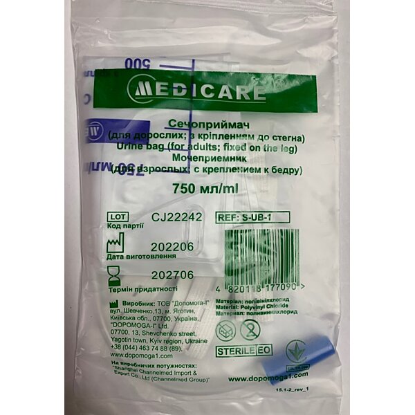 Сечоприймач &ldquo;MEDICARE&rdquo; (для дорослих; з кріпленням до стегна) (750мл)