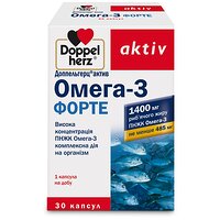 Доппельгерц актив Омега-3 Форте 30 капсул