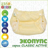 Багаторазовий підгузник без кишені Classic ACTIVE р. 3-7 без вкладиша Екопупс