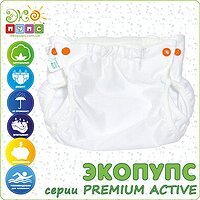 Багаторазовий підгузник без кармана Premium ACTIVE р . 76-87 без вкладиша Еко Пупс