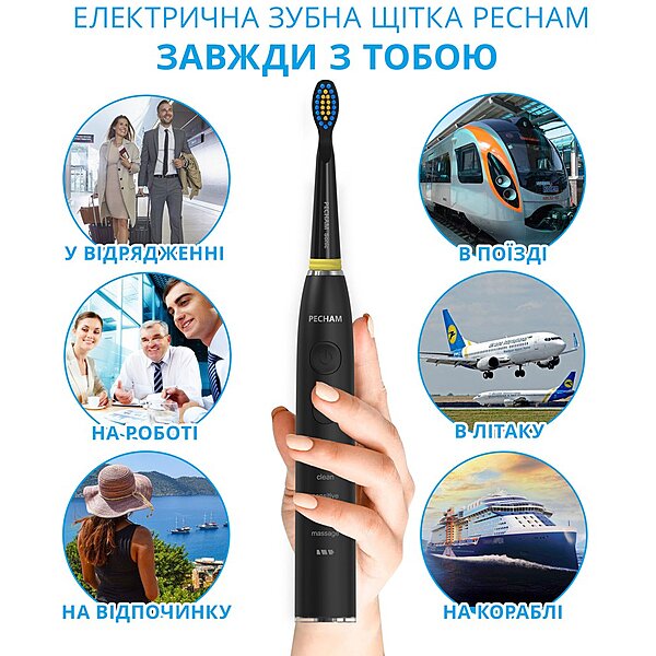 Зубна електрична щітка Pecham Black Travel PC-085 (Украина)