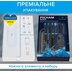 Зубна електрична щітка Pecham Black Travel PC-085 (Украина)