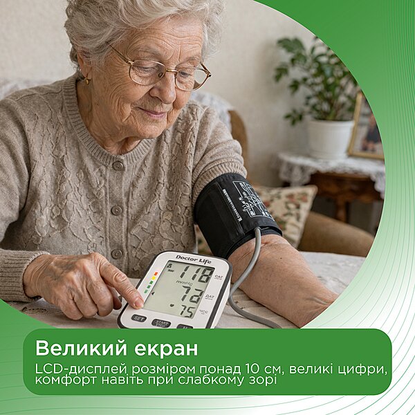 Автоматичний тонометр Doctor Life Basic 02-А з адаптером (Україна)