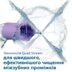Купити Ирригатор портативный Philips Sonicare Power Flosser 3000 HX3826/33 (Нидерланды)
