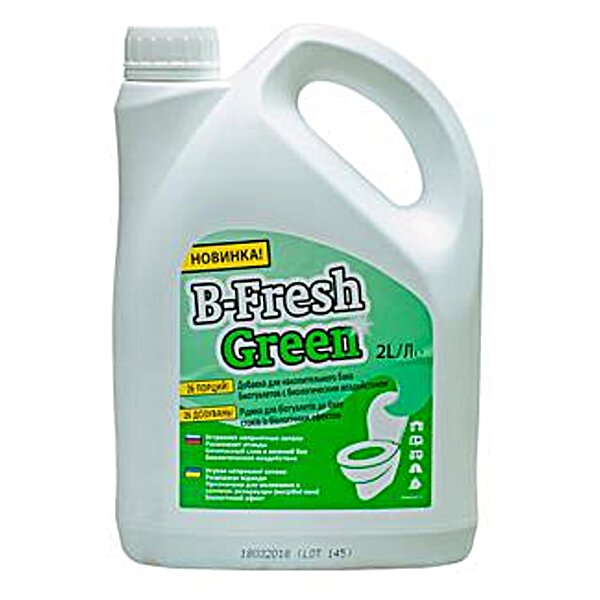 Жидкость для биотуалета B-Fresh Green 2 л, (Thetford, Голландия)
