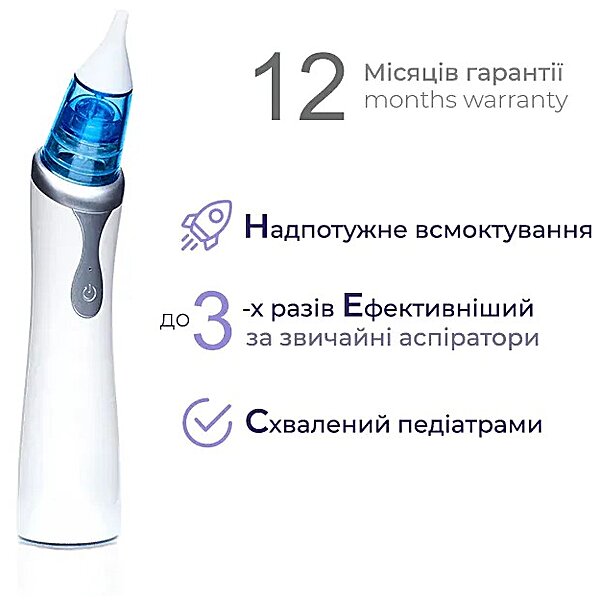 Аспіратор електронний назальний EcoBreath PRO Arhimed