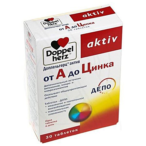Характеристики Доппельгерц Актив від А до Цинку таблетки №30