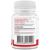 Індол-3-карбінол, Indole-3-carbinol, Biotus, 60 капсул (Україна) №2