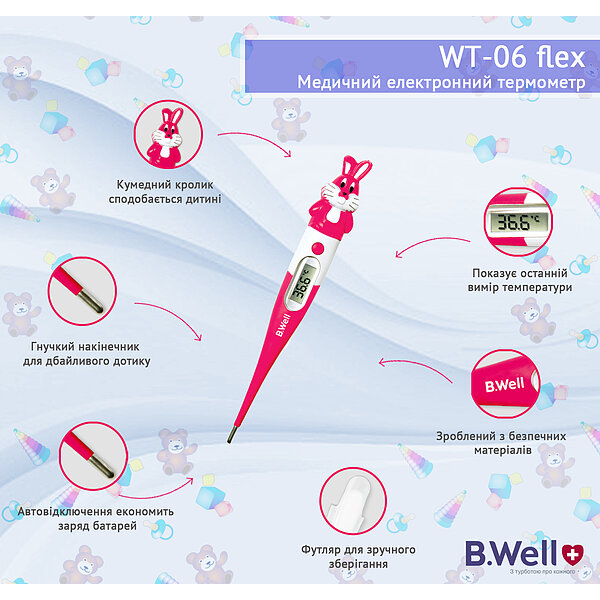 Купить Термометр цифровой B.Well WT-06 flex водонепронецаемый гибкий, кролик (Швейцария)