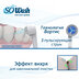 Ірригатор SoWash "Універсальна Сім'я" SoWash