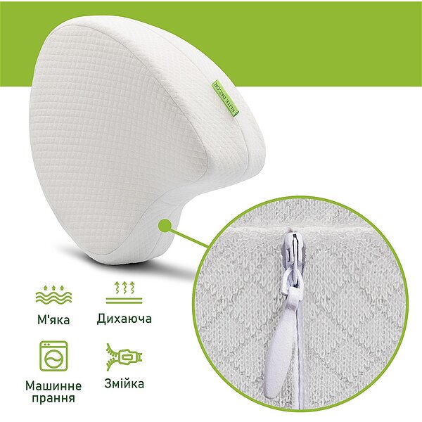 Ортопедична подушка Elite Decor для ніг та колін PMF 008 