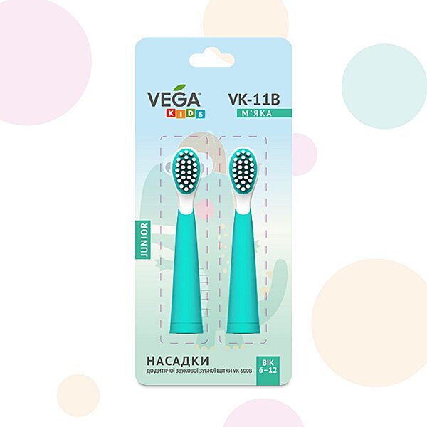Насадки Vega Kids VK-11B Junior для дитячої зубної щітки VK-500B (бірюзові)