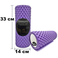 Ролик массажный EasyFit Grid Roller Light 33 см Фиолетовый S122-1407