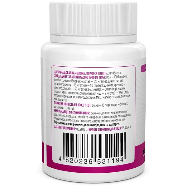 Купити Комплекс Biotus Волосся, шкіра та нігті Hair, Skin & Nails таблетки, 30 шт.