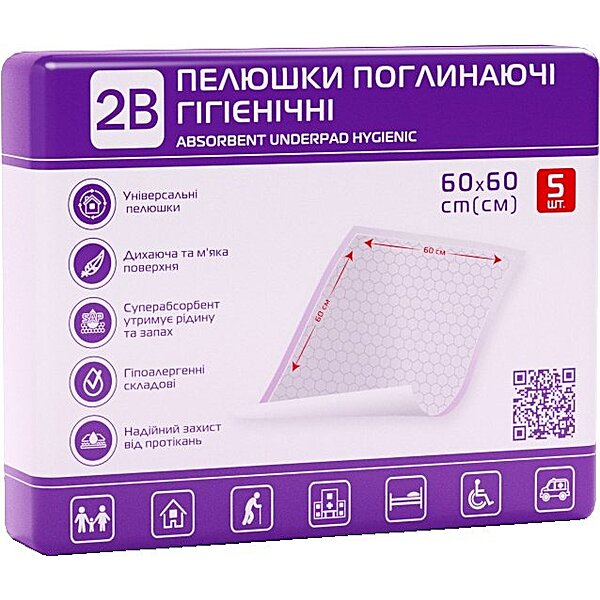 Пелюшки гігієнічні 2B поглинаючі 60х60 см 5 шт.