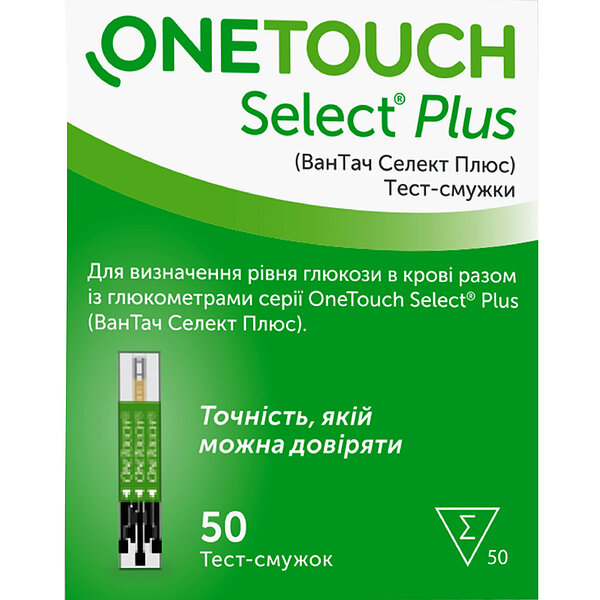 Тест-полоски One Touch Select Plus №50 (Швейцария)