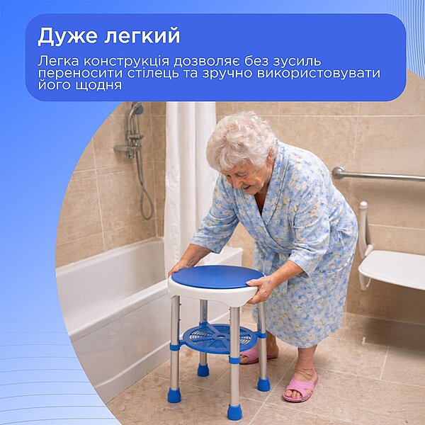 Стул для ванны с поворотным сиденьем на 360&deg; Deluxe Doctor Life 12457-PU (Украина)