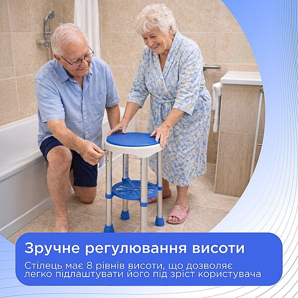Стул для ванны с поворотным сиденьем на 360&deg; Deluxe Doctor Life 12457-PU (Украина)