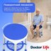 Стул для ванны с поворотным сиденьем на 360&deg; Deluxe Doctor Life 12457-PU (Украина)