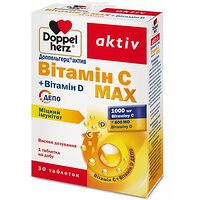Доппельгерц&reg; актив Вітамін від 1000 MAX + вітамін D 800 МО №30
