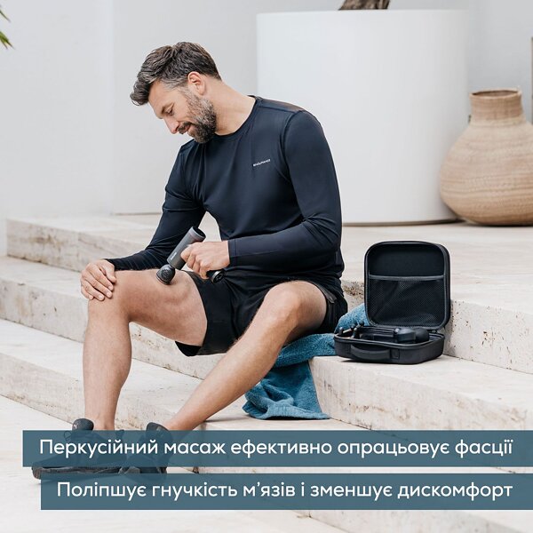 Перкусійний масажер Beurer MG 195 (Німеччина)