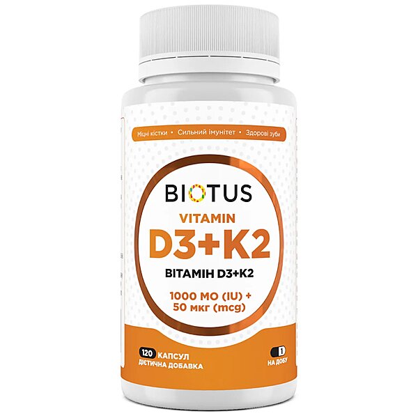 Вітаміни D3+К2, Vitamins D3+K2, 1000 МО/50 мкг, 120 капсул, Biotus (Україна)