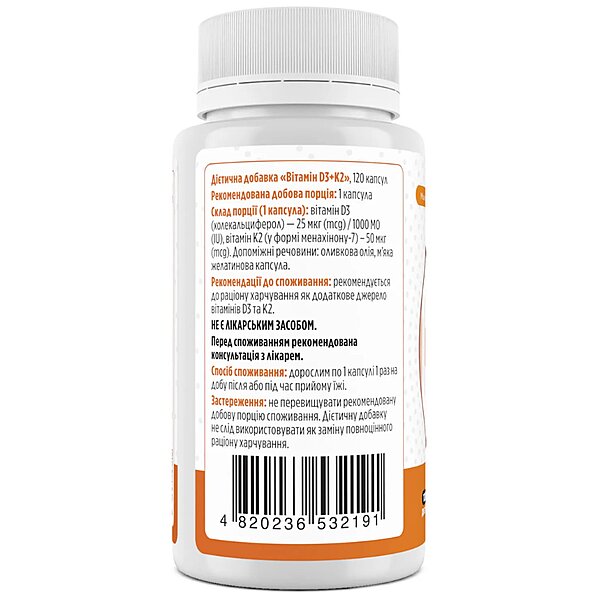Купити Вітаміни D3+К2, Vitamins D3+K2, 1000 МО/50 мкг, 120 капсул, Biotus (Україна)