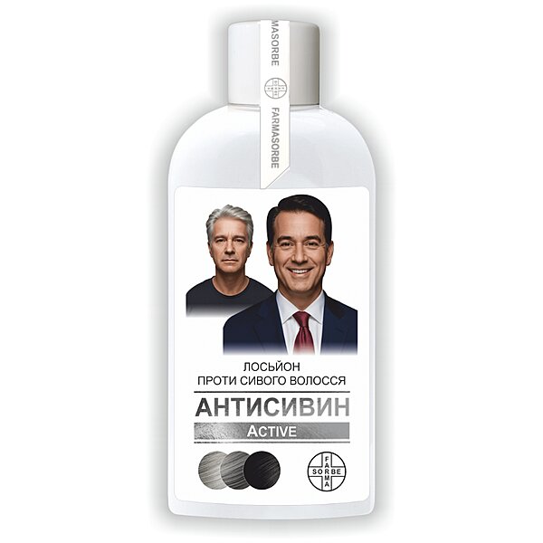 Лосьон против седых волос Farmasorbe "Антисивин Active" (Украина)
