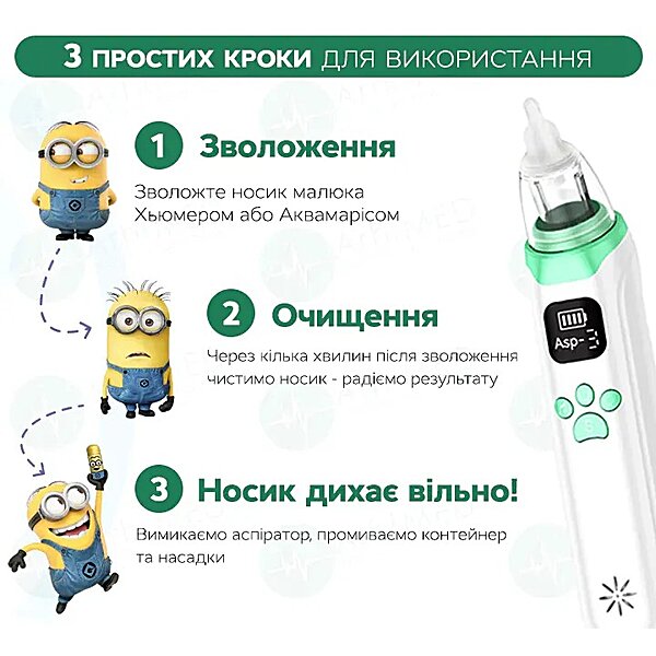 Купити Аспіратор електронний назальний Arhimed EcoBreath XS 