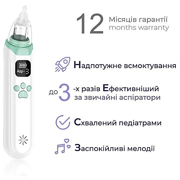 Фото Аспіратор електронний назальний Arhimed EcoBreath XS 
