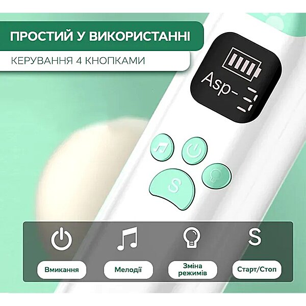 Аспіратор електронний назальний Arhimed EcoBreath XS 