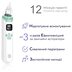 Фото Аспіратор електронний назальний Arhimed EcoBreath XS 