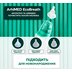 Аспіратор електронний назальний Arhimed EcoBreath XS 