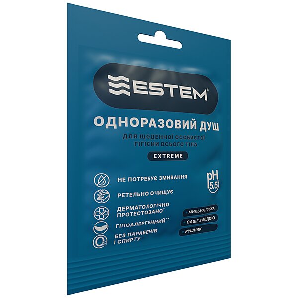 Купити Одноразовий душ Estem Extreme для щоденної особистої гігієни всього тіла (Україна)