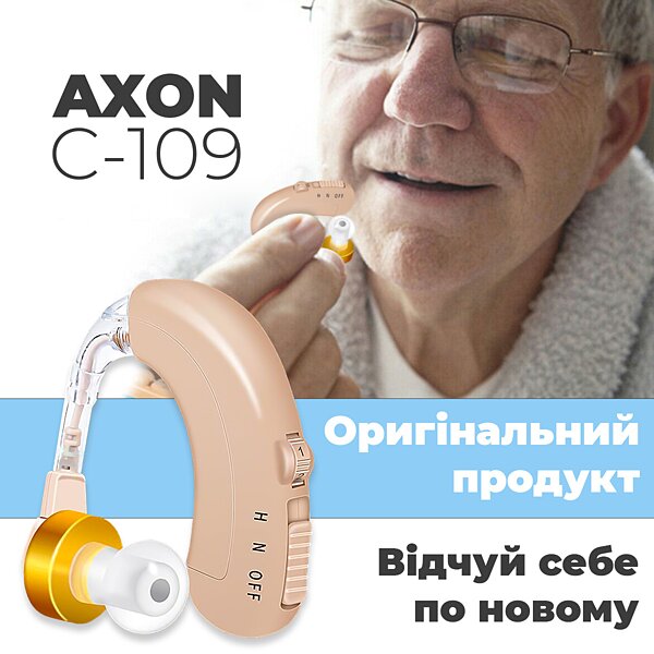 Фото Слуховий апарат (підсилювач слуху) Axon C-109 акумулятор + регулювання гучності