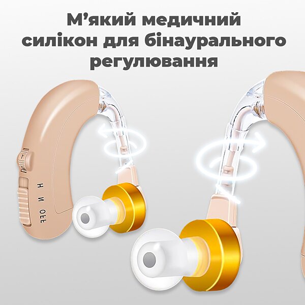 Слуховий апарат (підсилювач слуху) Axon C-109 акумулятор + регулювання гучності