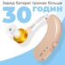 Слуховий апарат (підсилювач слуху) Axon C-109 акумулятор + регулювання гучності