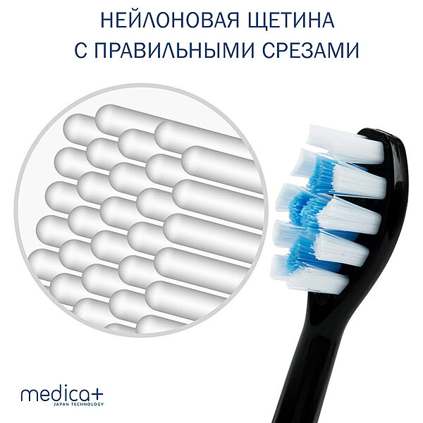 Зубна ультразвукова щітка MEDICA+ PROBRUSH 9.0 black (Japan) S44-1338521893