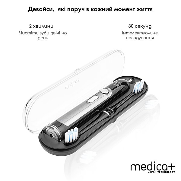 Зубна ультразвукова щітка MEDICA+ PROBRUSH 9.0 black (Japan) S44-1338521893