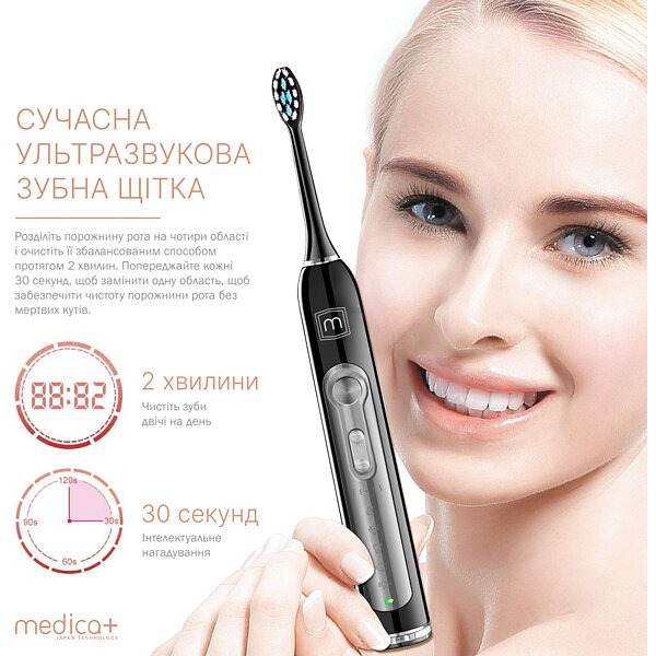 Зубна ультразвукова щітка MEDICA+ PROBRUSH 9.0 black (Japan) S44-1338521893