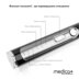 Зубна ультразвукова щітка MEDICA+ PROBRUSH 9.0 black (Japan) S44-1338521893