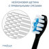 Зубна ультразвукова щітка MEDICA+ PROBRUSH 9.0 black (Japan) S44-1338521893