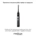 Зубна ультразвукова щітка MEDICA+ PROBRUSH 9.0 black (Japan) S44-1338521893